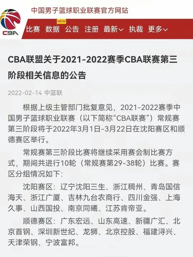 金元足球不