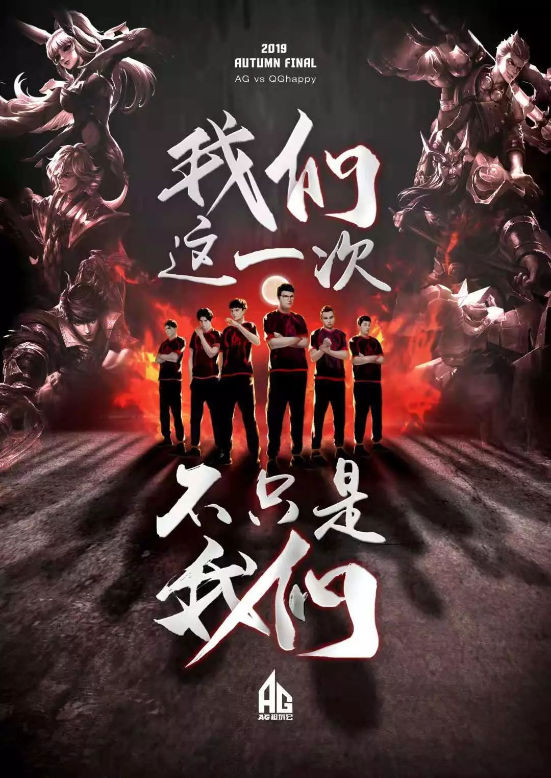 瞩目的球员