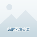 济转型的重