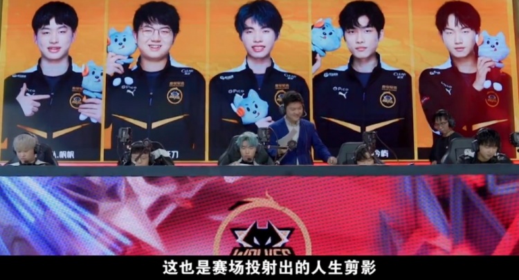 让每一位球