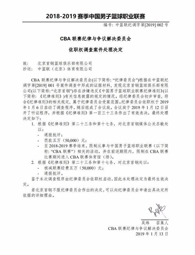 态度的一种
