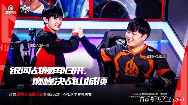 足球的强大