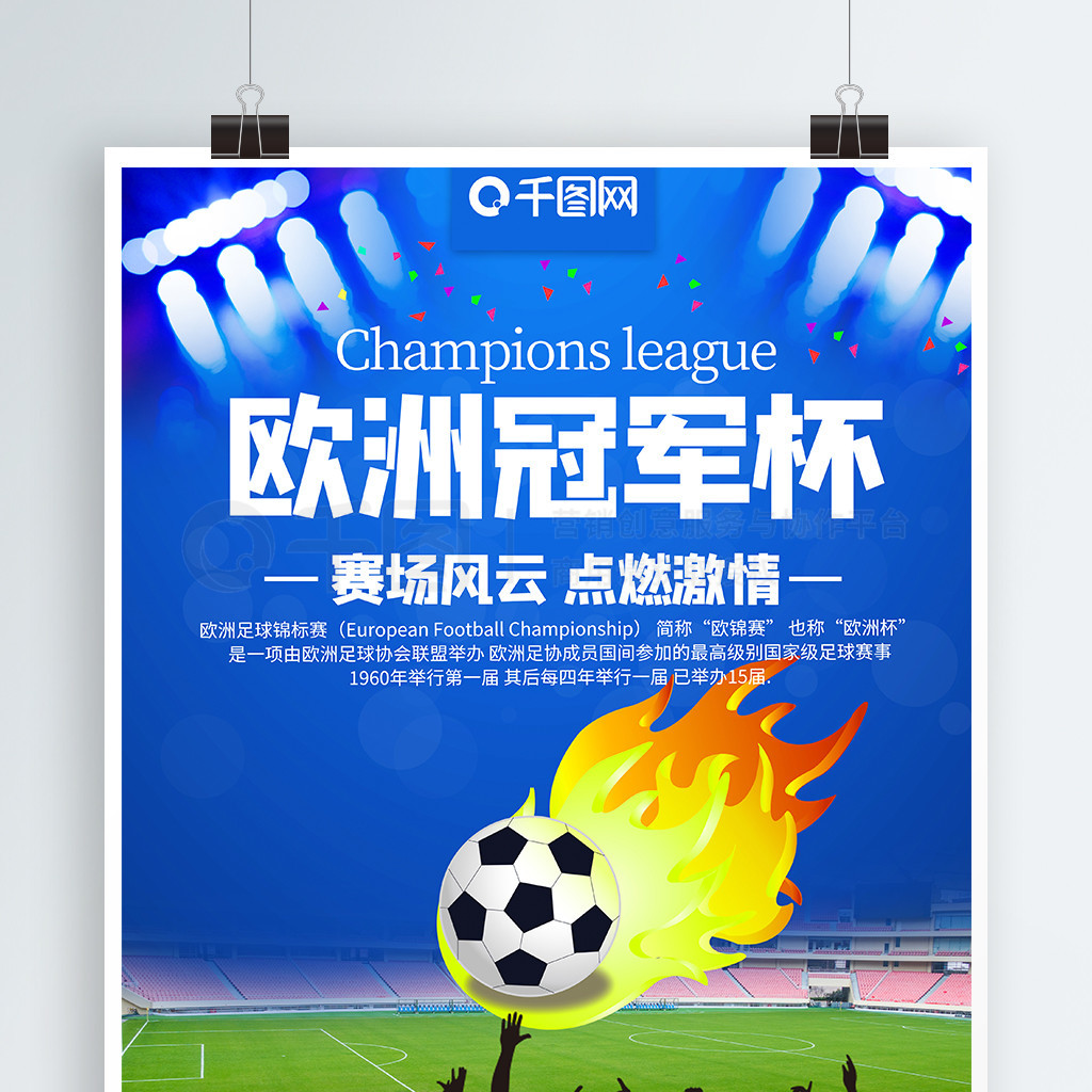 的保证