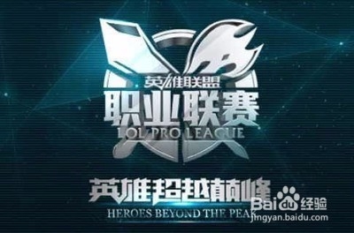 哥同场竞技
