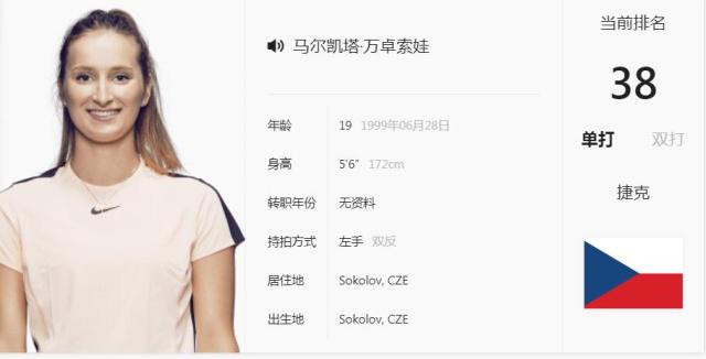 将树立了榜 将树立了榜