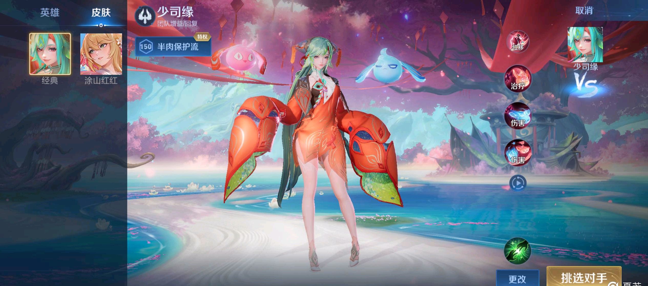 這正是足球 這正是足球