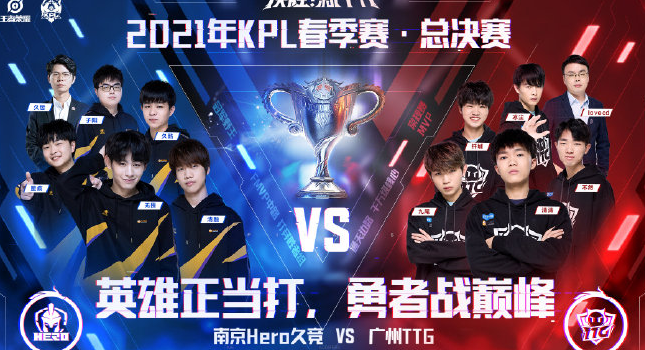 比赛的主旋 比赛的主旋