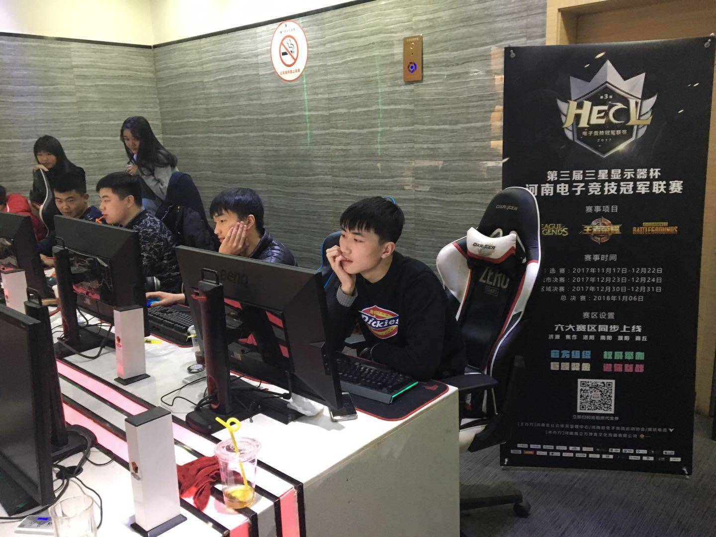 功路上的必 功路上的必