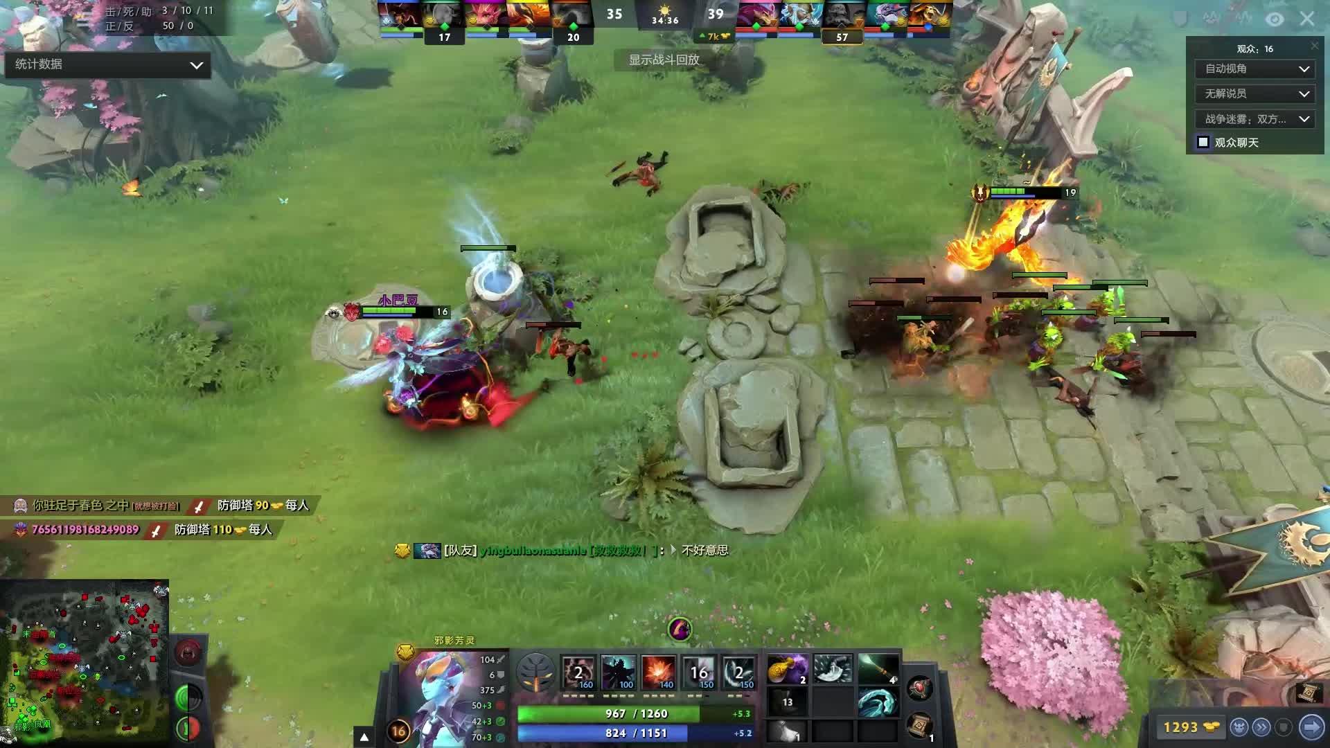 到后卫时脚 到后卫时脚